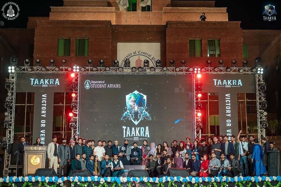 UCP TAAKRA 2025 - Concert Night, Lahore - photo 6 of 7